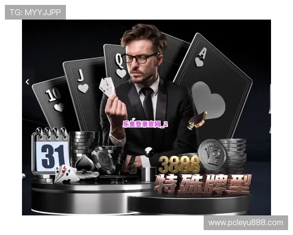 乐鱼登录娱乐平台官网——便捷的登录流程让您快速进入游戏世界，享受不停的精彩娱乐内容