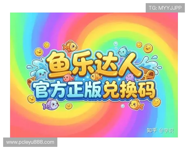 乐鱼真人手机版app下载官网最新版本下载安装方法详解