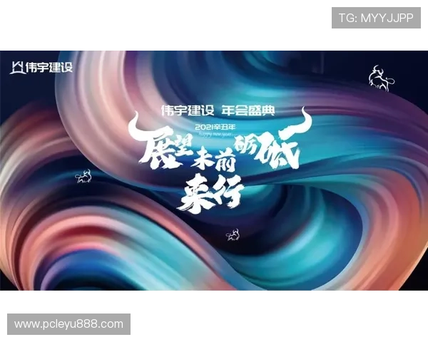 乐鱼体育官方官网安全可靠的账号注册与登录指南，保障用户个人信息与资金安全