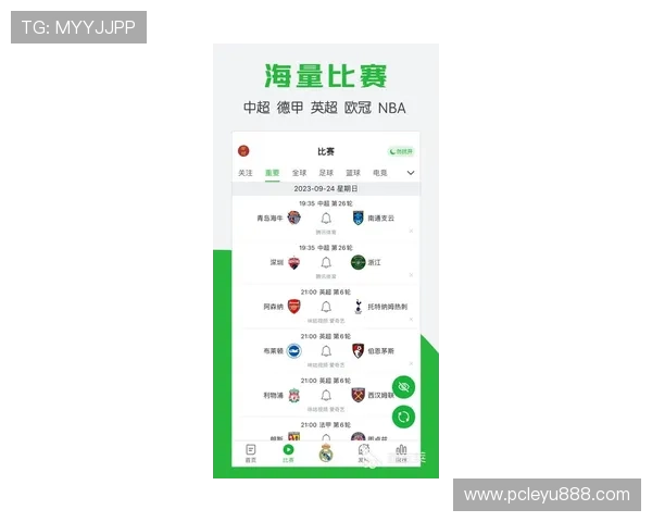 乐鱼体育电脑版官网提供最新体育赛事直播和专业赛事分析的官方平台推荐