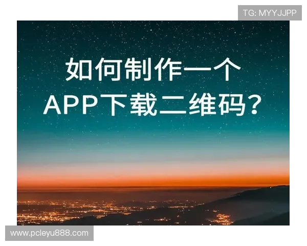 乐鱼app官网正式版下载完整教程，帮助新手快速掌握下载安装流程