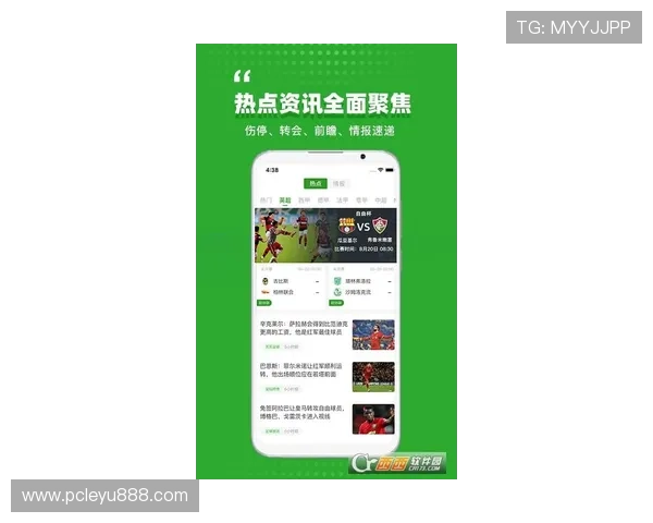 乐鱼入口登录官网app提供丰富的赛事资讯和实时比分，帮助用户第一时间掌握比赛动态